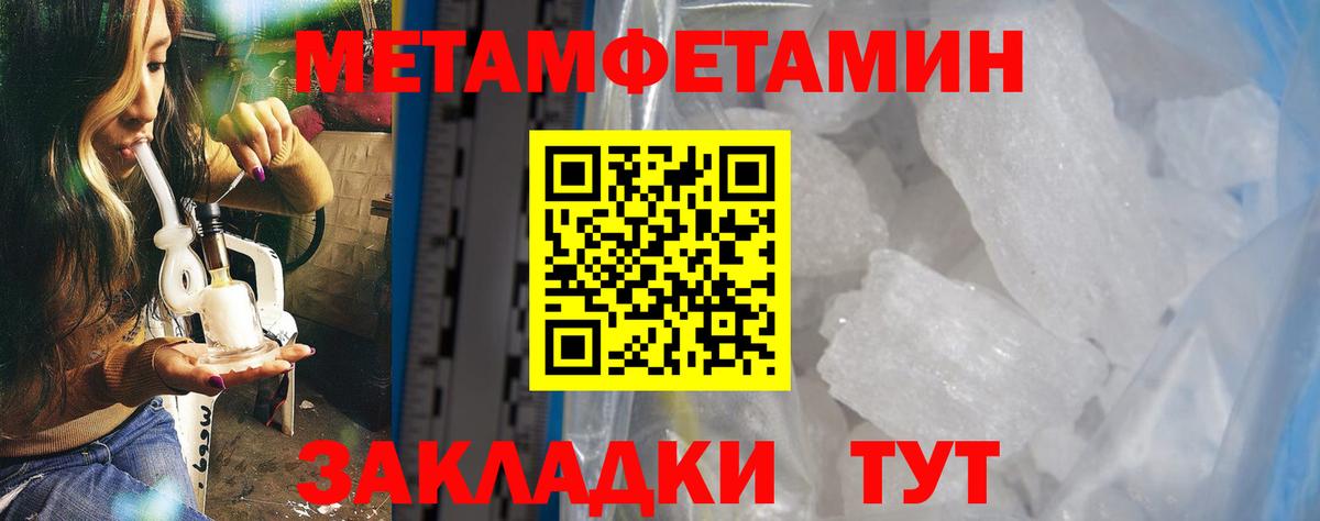 АМФ 97% Соль-Илецк