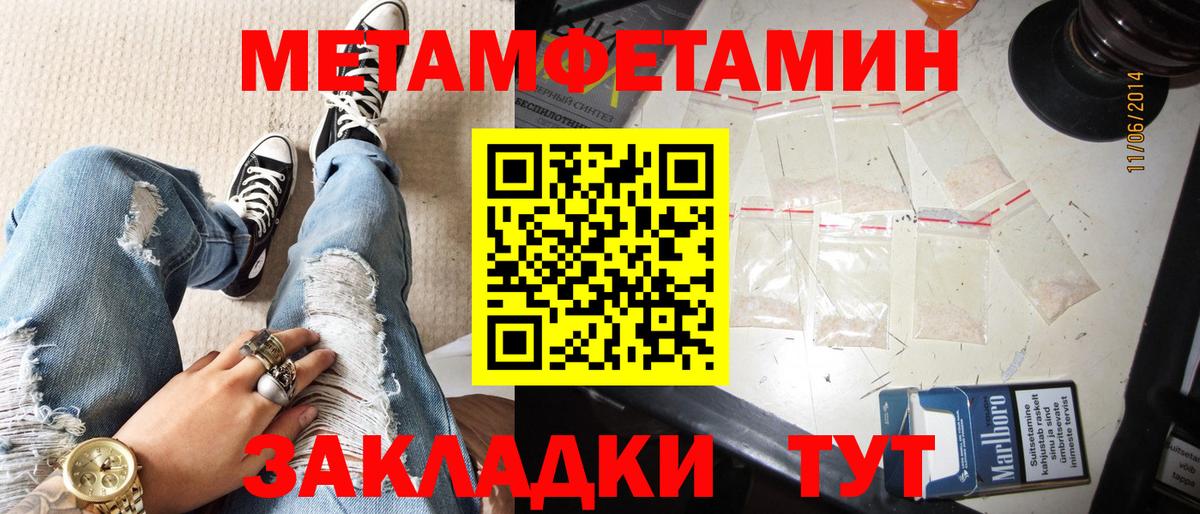 Амфетамин    зеркало  Вход с VPN  Соль-Илецк  Амфетамин 98% 