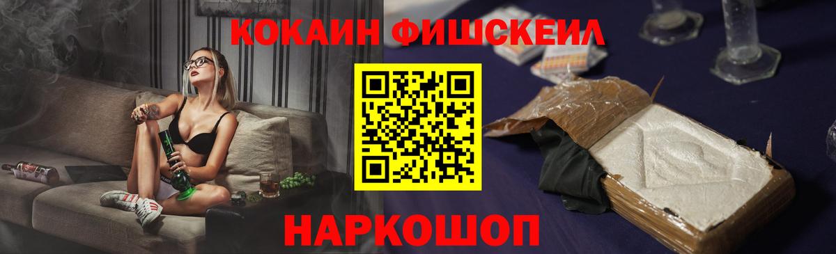 КОКАИН  Вход с VPN  Соль-Илецк  Cocaine Перу  Cocaine Перу 
