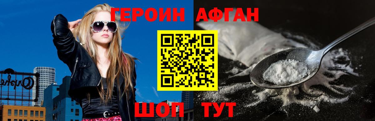 Конопля  Вход с VPN  Меф МЯУ МЯУ   Конопля  ГАШИШ  COCAIN  Соль-Илецк  ГАШ 