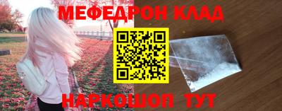 трава Пыть-Ях