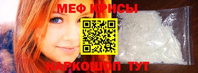 гашик Рыбинск