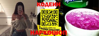 стаф Рузаевка