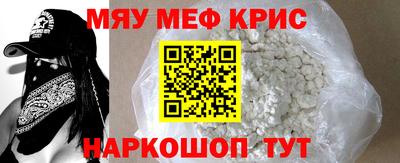 гашик Рыбинск