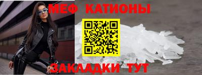 гашик Рыбинск