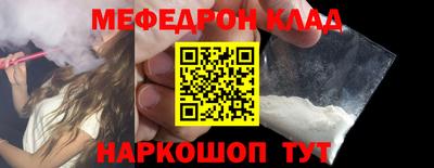 гашик Рыбинск