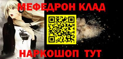 гашик Рыбинск
