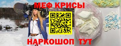 стаф Рузаевка