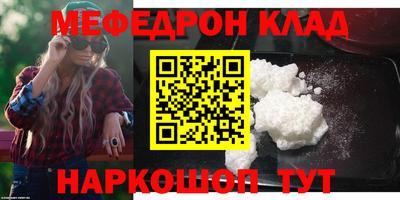 стаф Рязань