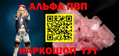 гашик Рыбинск