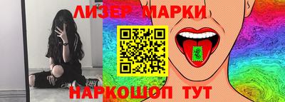 гашик Рыбинск