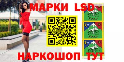 стаф Рузаевка