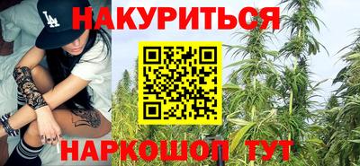 гашик Рыбинск