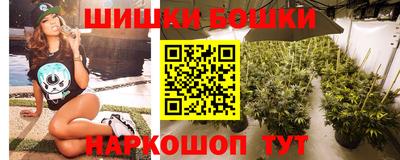 гашик Рыбинск