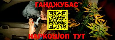 стаф Рязань