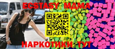 стаф Рузаевка