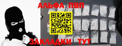 a pvp Пушкино