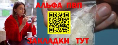 стаф Рязань