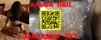 стаф Рязань