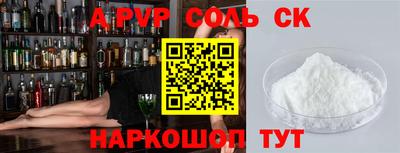 гашик Рыбинск