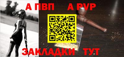 стаф Рузаевка