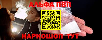 стаф Рузаевка