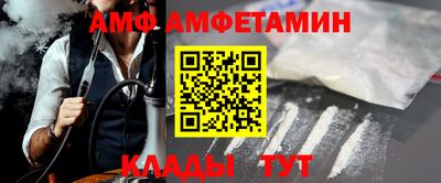 стаф Рузаевка