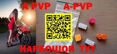 трава Пыть-Ях