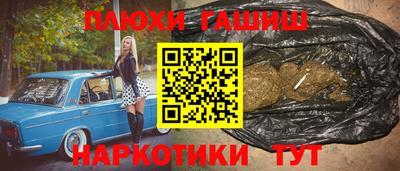 трава Пыть-Ях