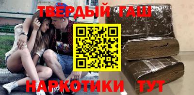 стаф Рузаевка