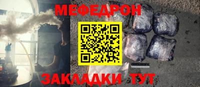 трава Пыть-Ях