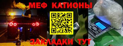 гашик Рыбинск