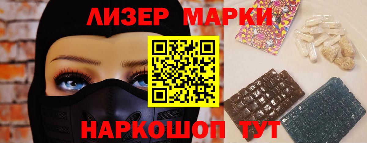 ЛСД экстази ecstasy  Лсд 25 экстази кислота    tor  Соль-Илецк  Вход с VPN 
