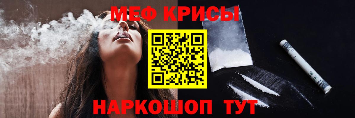 Соль-Илецк  Мефедрон мука  МЕФ  МЕФ мука  МЯУ-МЯУ  Вход с VPN 