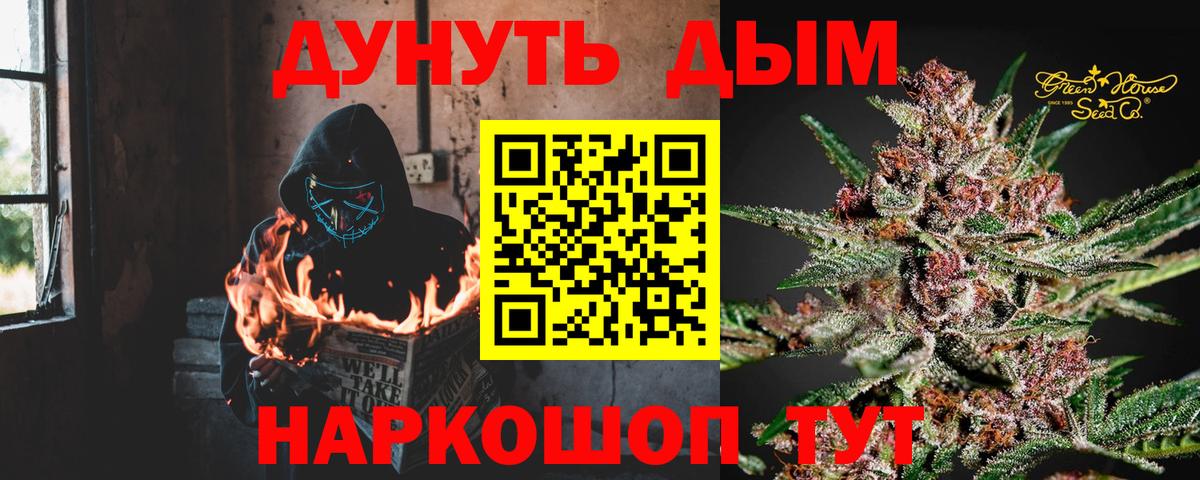 Марихуана марихуана Соль-Илецк